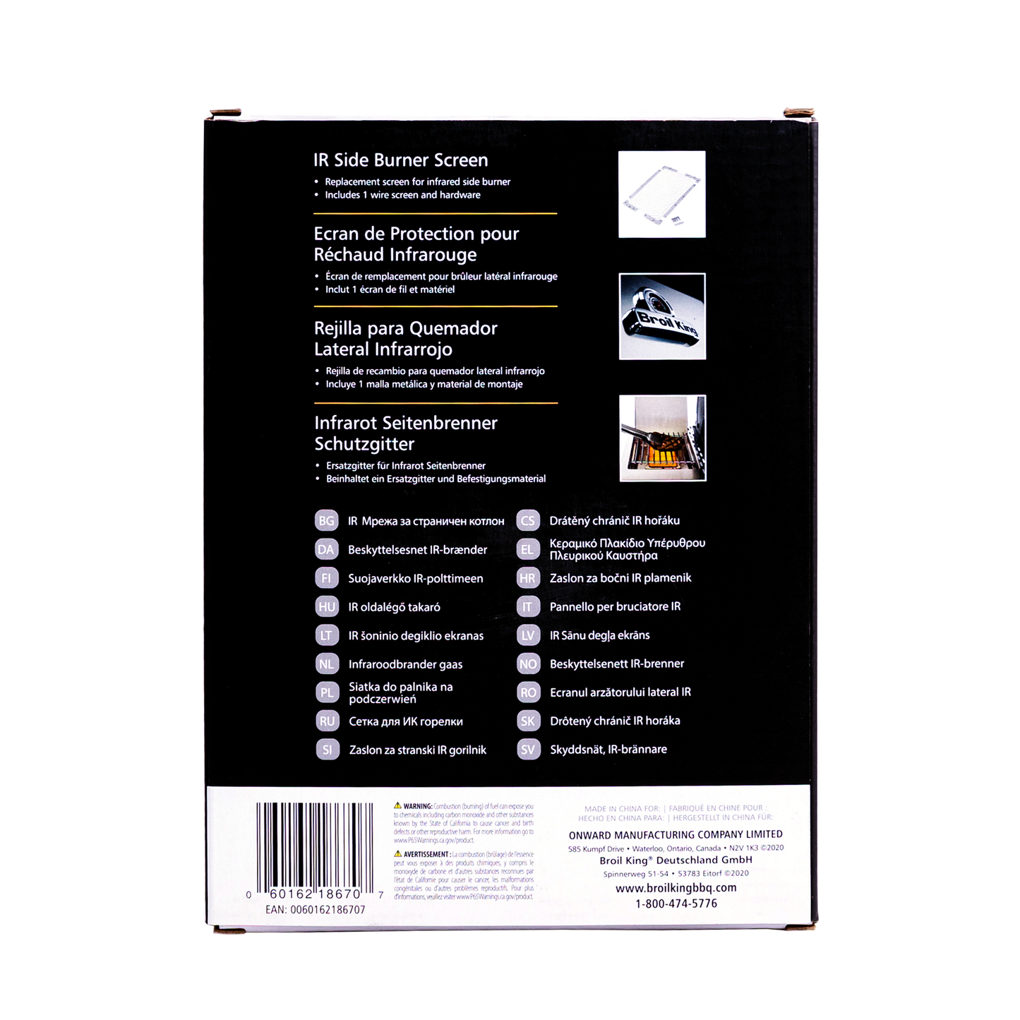 Infrared Side Burner Screen