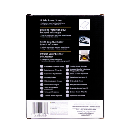 Infrared Side Burner Screen